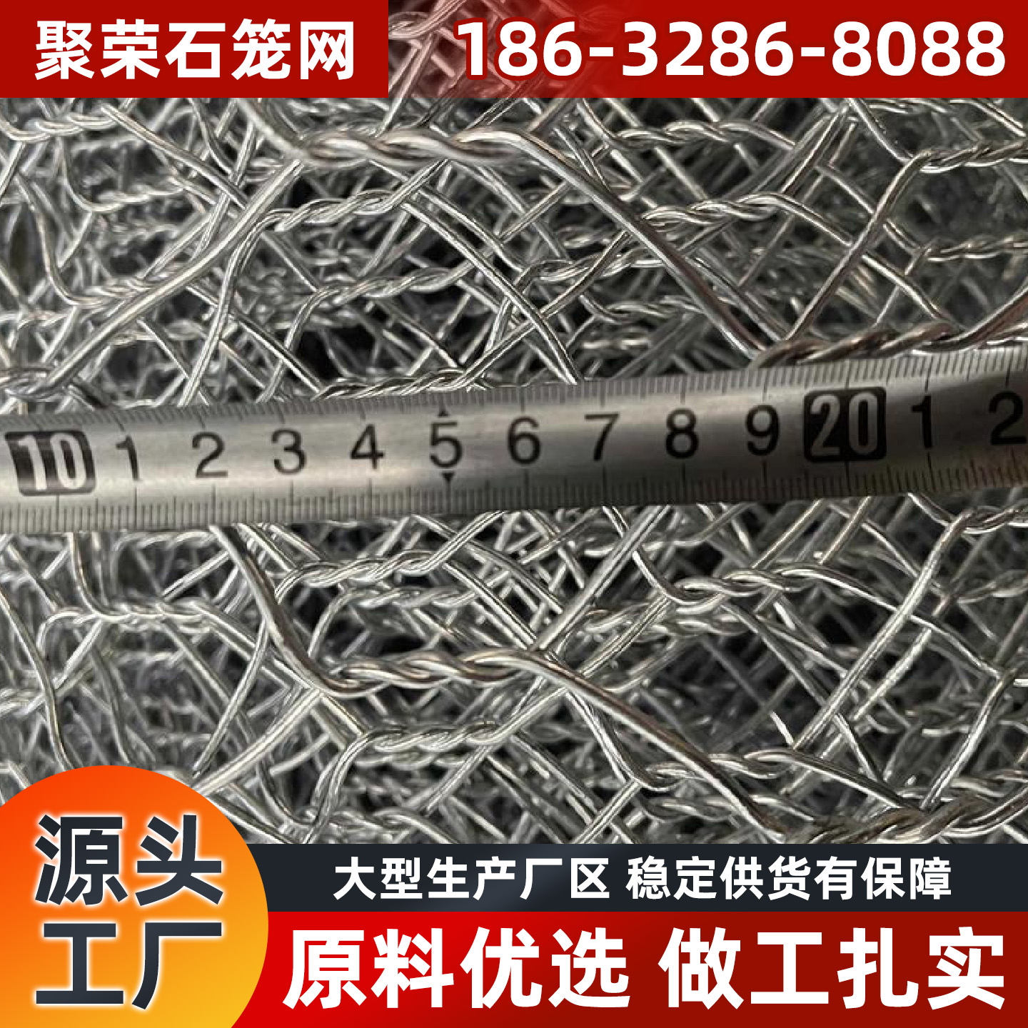 防城港市格宾网格宾石笼 - 厂家