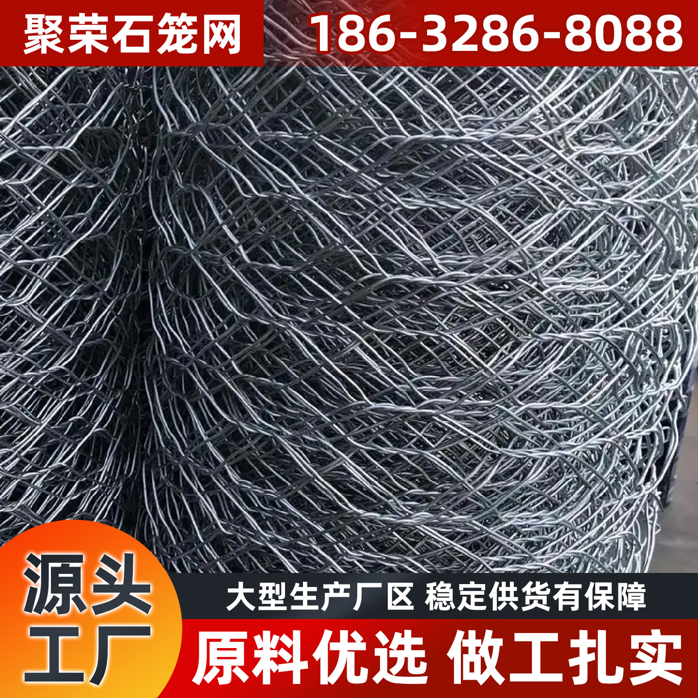 防城港市格宾笼石笼网 - 厂家