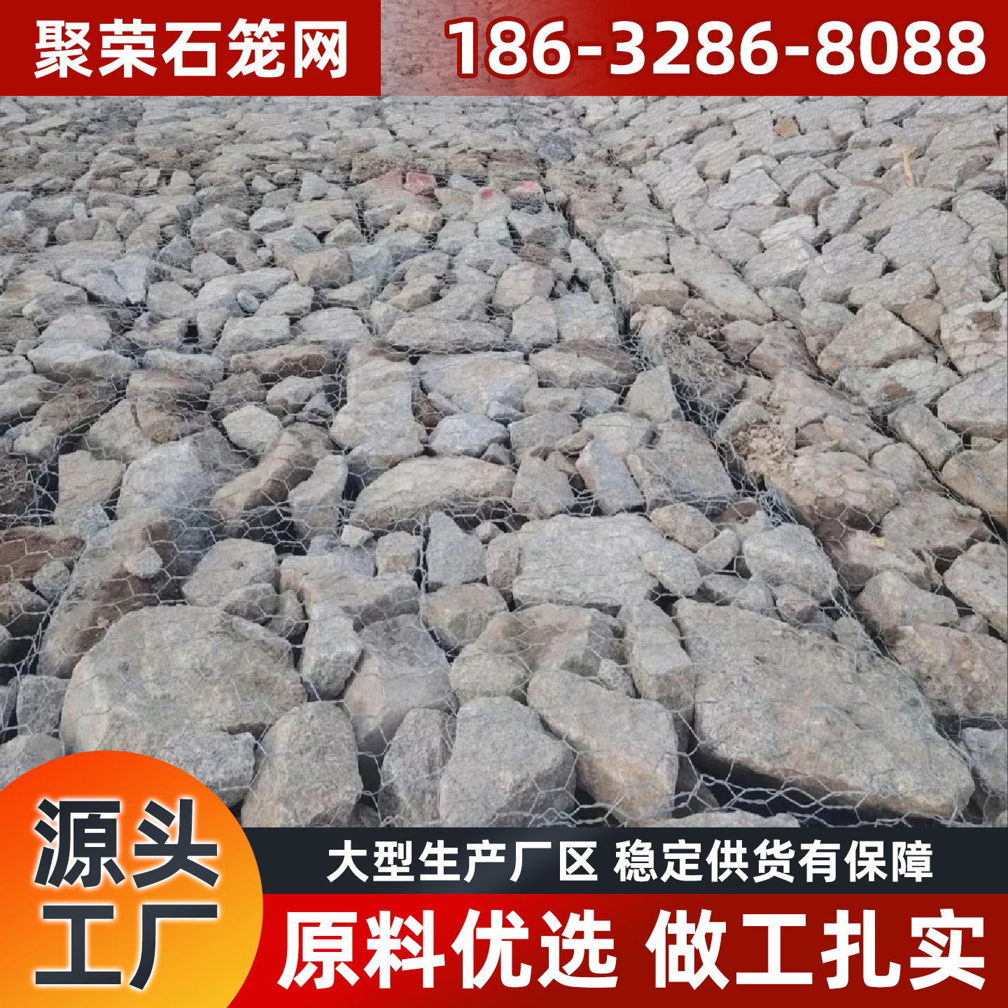 防城港市格宾石笼格宾石笼 - 方案