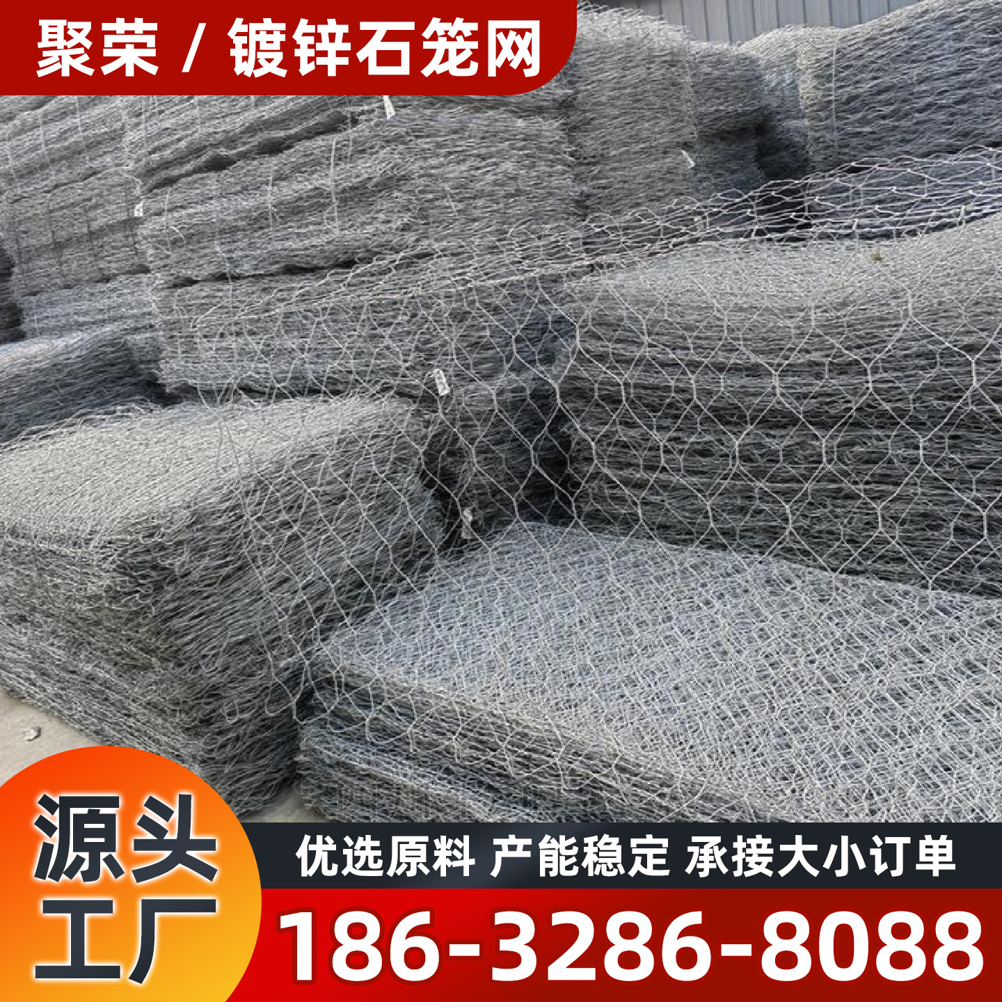 防城港市石笼网镀锌格宾网 - 排名