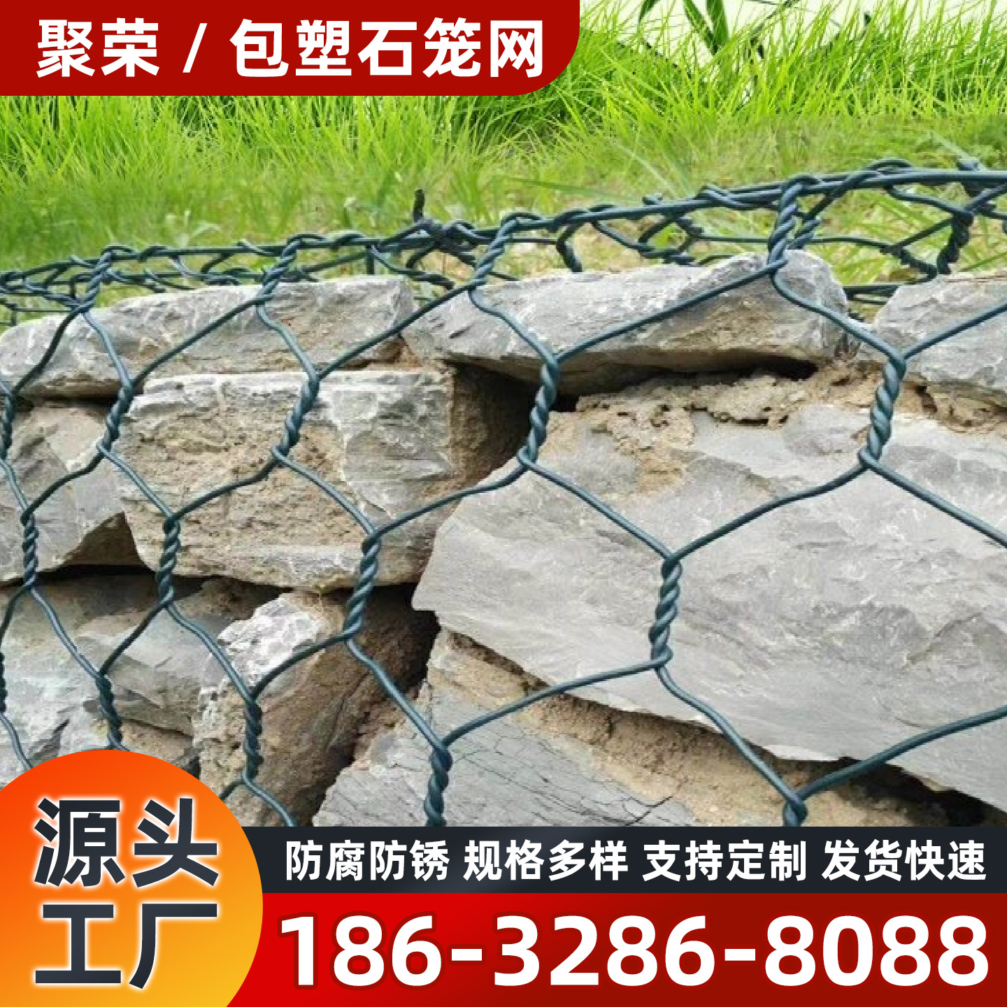 防城港市石笼格宾网石笼网 - 推荐