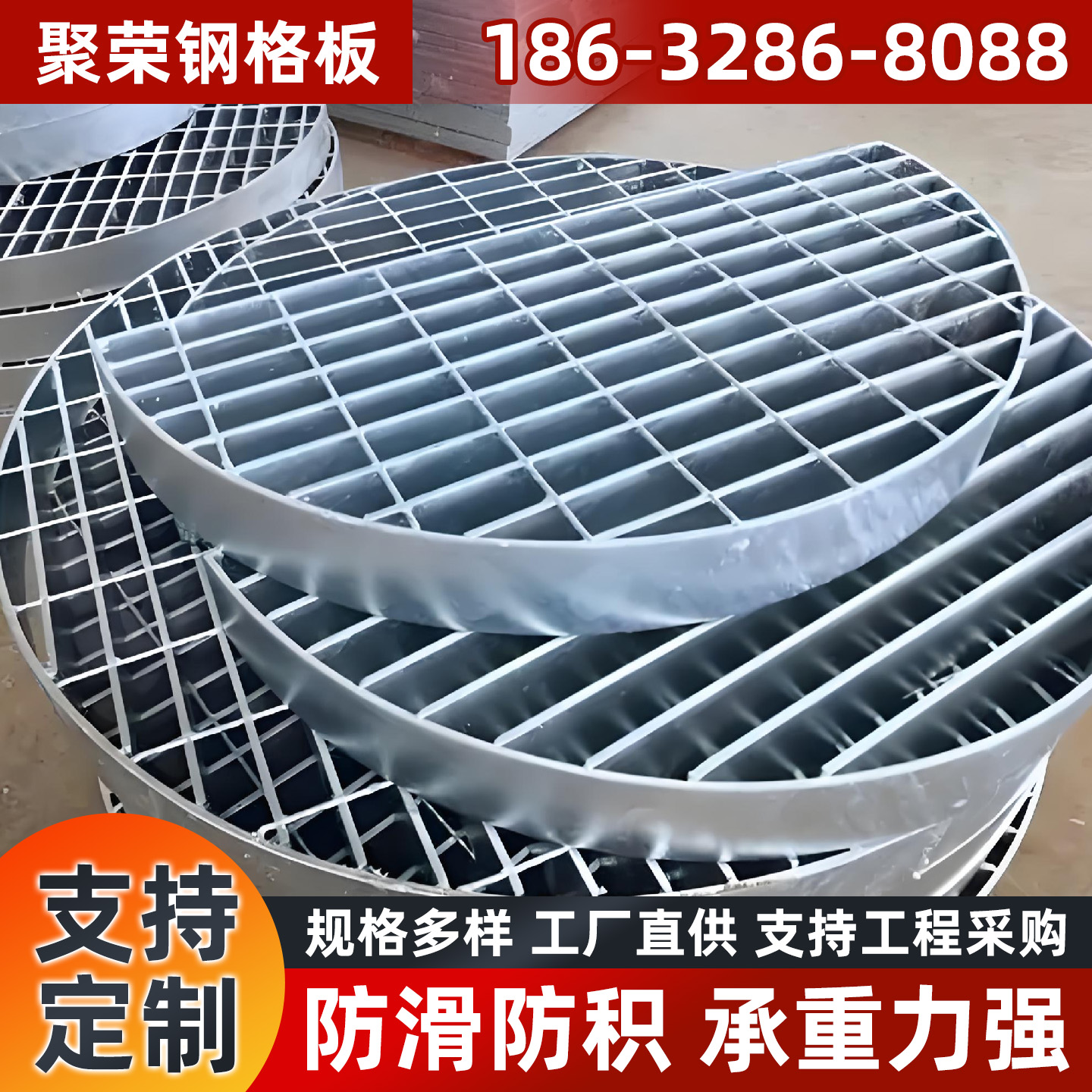 防城港市钢格栅宾格网 - 排名